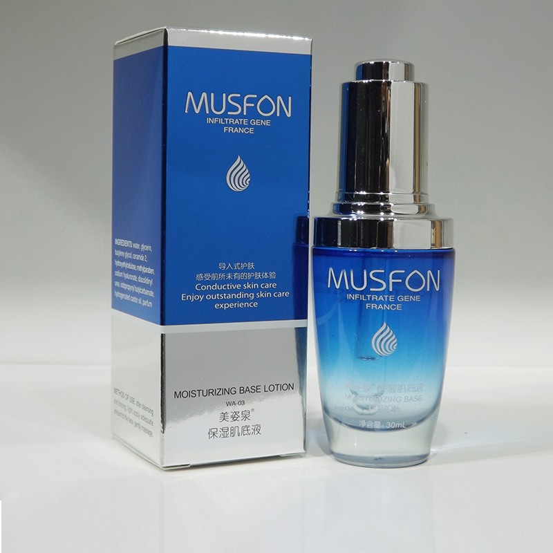 美姿泉保濕肌底液批發