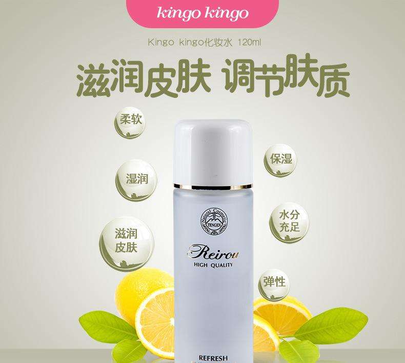 化妝水 化妝水的種類有哪些