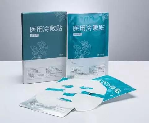 械字號(hào)產(chǎn)品醫(yī)用冷敷貼