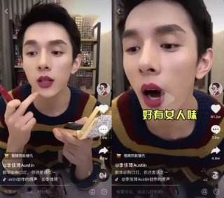 化妝品直播賣貨需要更多“李佳琦”式的網紅主播！