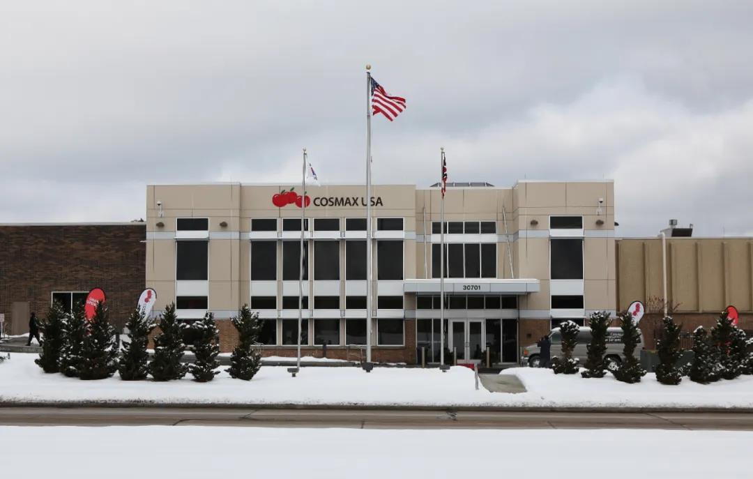 科絲美詩美國化妝品工廠