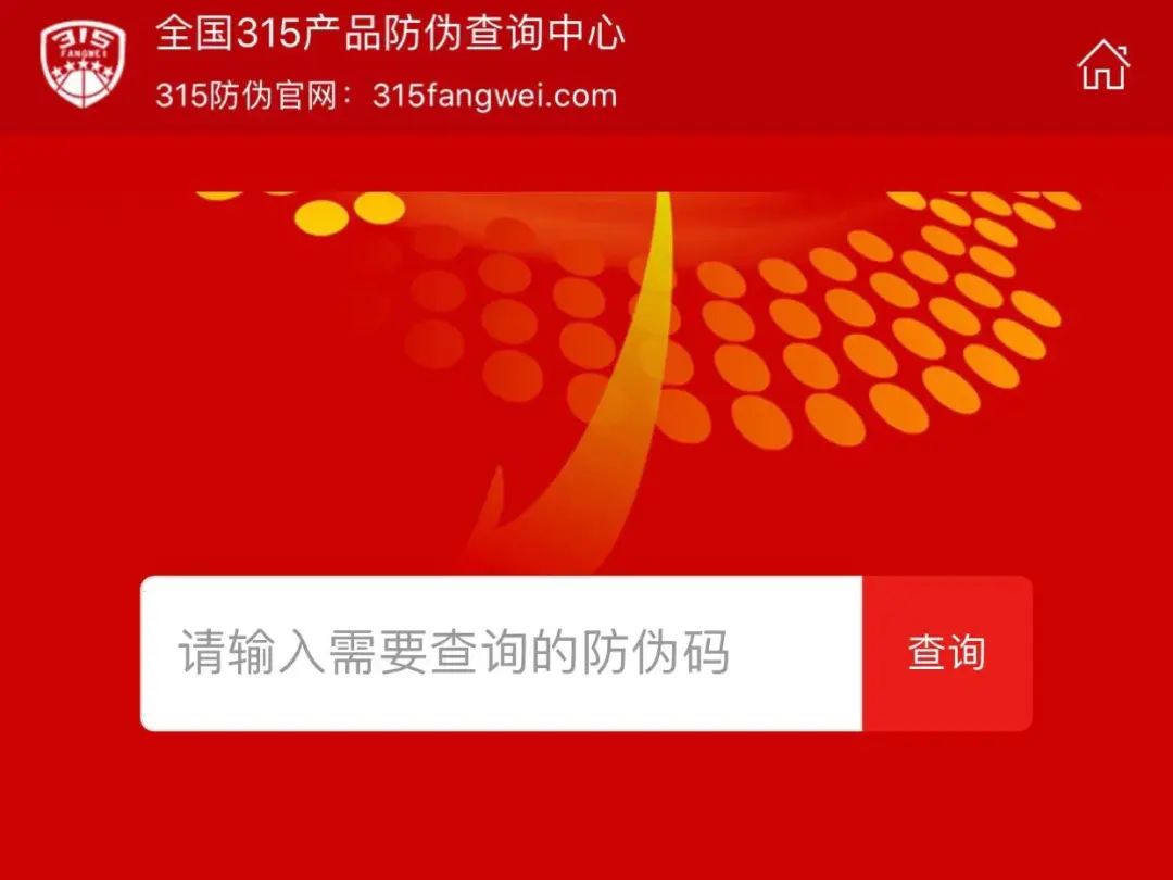 如何判斷化妝品的真假！