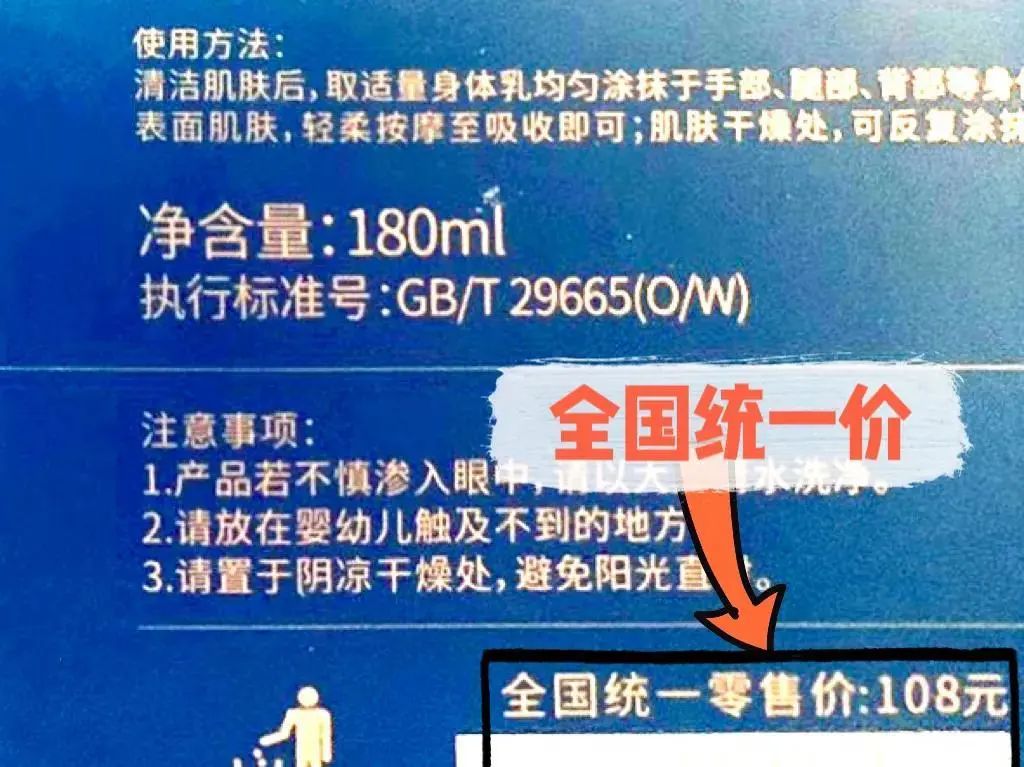 如何判斷化妝品的真假！