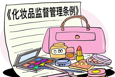 新法規實行后美妝品牌開發產品的策略需注意什么？