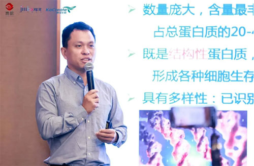 四川大學研究員林海