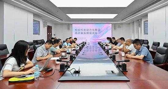 化妝品檢測機構如何重塑萬億美妝市場？